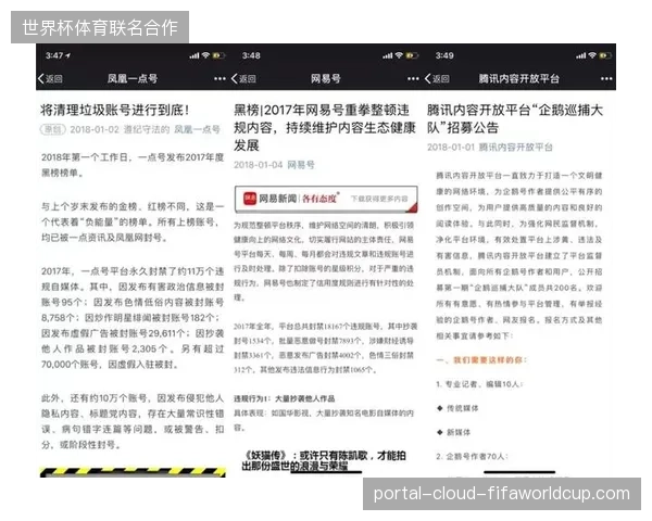 多端并轨分发流程未能消解赞助商在渠道选择上的决策焦虑